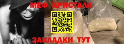 ALPHA-PVP Гусь-Хрустальный