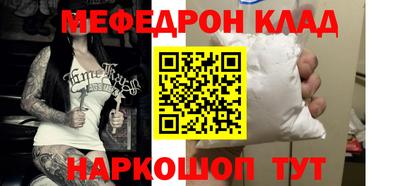 дживик Гусиноозёрск