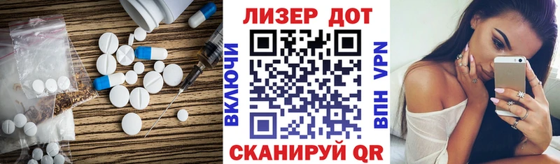 закладка  Иркутск  darknet телеграм  ЛСД экстази кислота 
