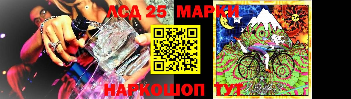 ЛСД экстази кислота  Лсд 25 экстази кислота  Лсд 25 экстази  Иркутск 