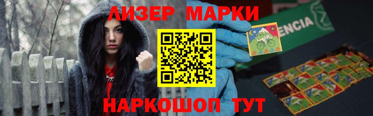 Лсд 25 экстази кислота Иркутск