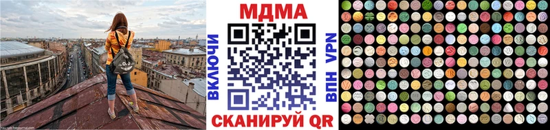 MDMA Molly  Иркутск 
