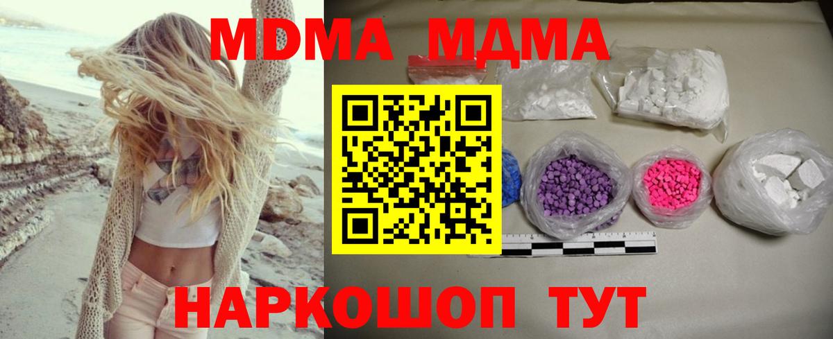 MDMA VHQ Иркутск