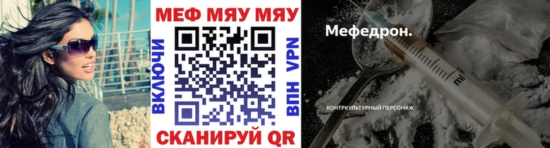 магазин продажи   Иркутск  Меф mephedrone 