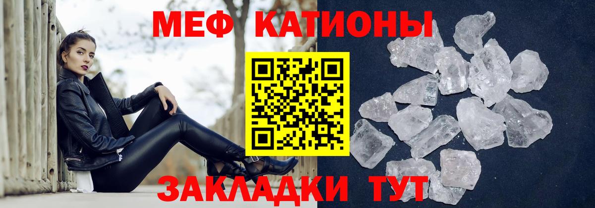 Мефедрон  Меф мяу мяу  Иркутск  Вход с VPN  МЕФ мяу мяу 