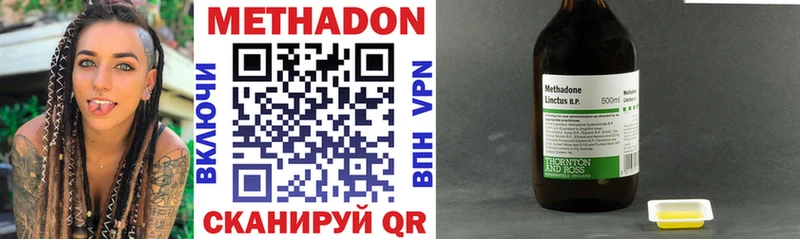 где продают наркотики  kraken ONION  МЕТАДОН VHQ  Иркутск 