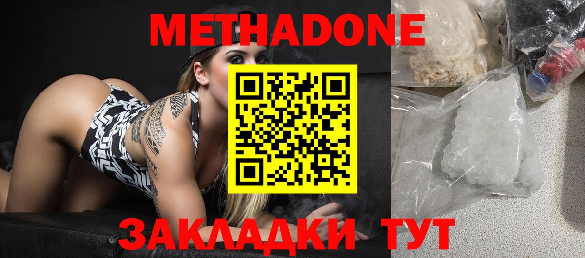 КОКАИН  Иркутск  Гарик  Альфа ПВП  Мефедрон  Где продают наркотики?  Molly  Вход с VPN  Марихуана  Гарик 