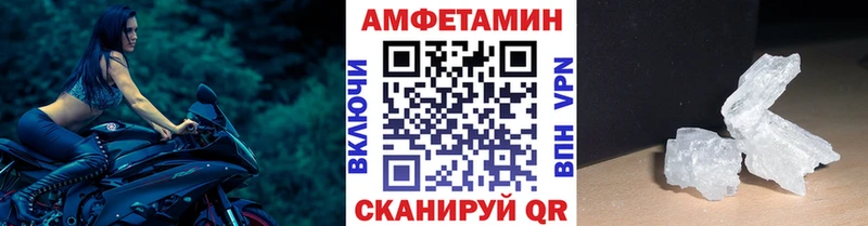 МЕТАМФЕТАМИН мет  купить наркотик  кракен сайт  Иркутск 