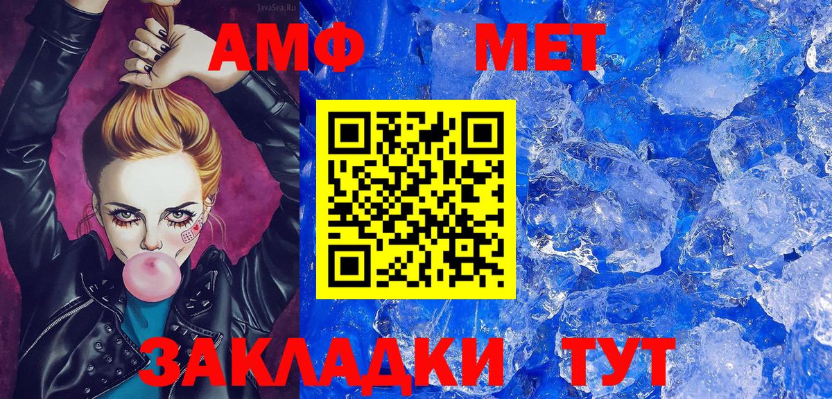 Первитин Декстрометамфетамин 99.9%  Вход с VPN  Иркутск  Первитин Декстрометамфетамин 99.9% 