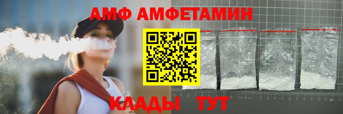 Метамфетамин винт Иркутск