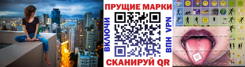 Наркотические марки 1,8мг  hydra как войти  Иркутск  даркнет сайт 