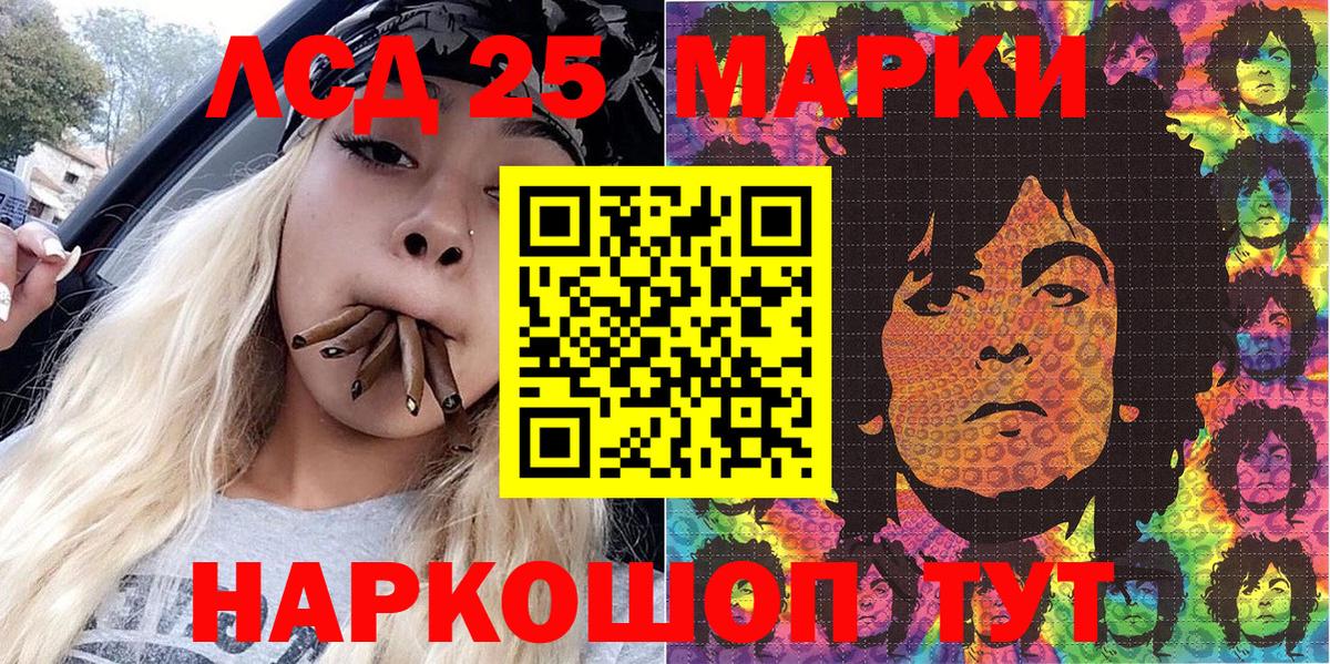 ГАШИШ  Вход с VPN  Канабис  Экстази  Иркутск  Кодеин  ГАШ  Мефедрон  