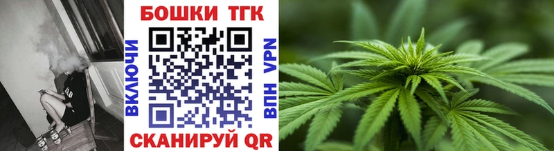 Бошки Шишки Amnesia  Иркутск 