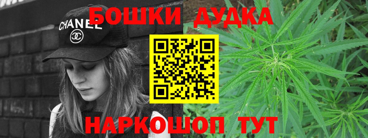 Бошки марихуана SATIVA & INDICA  Шишки марихуана LSD WEED  Конопля марихуана  Вход с VPN  Иркутск 